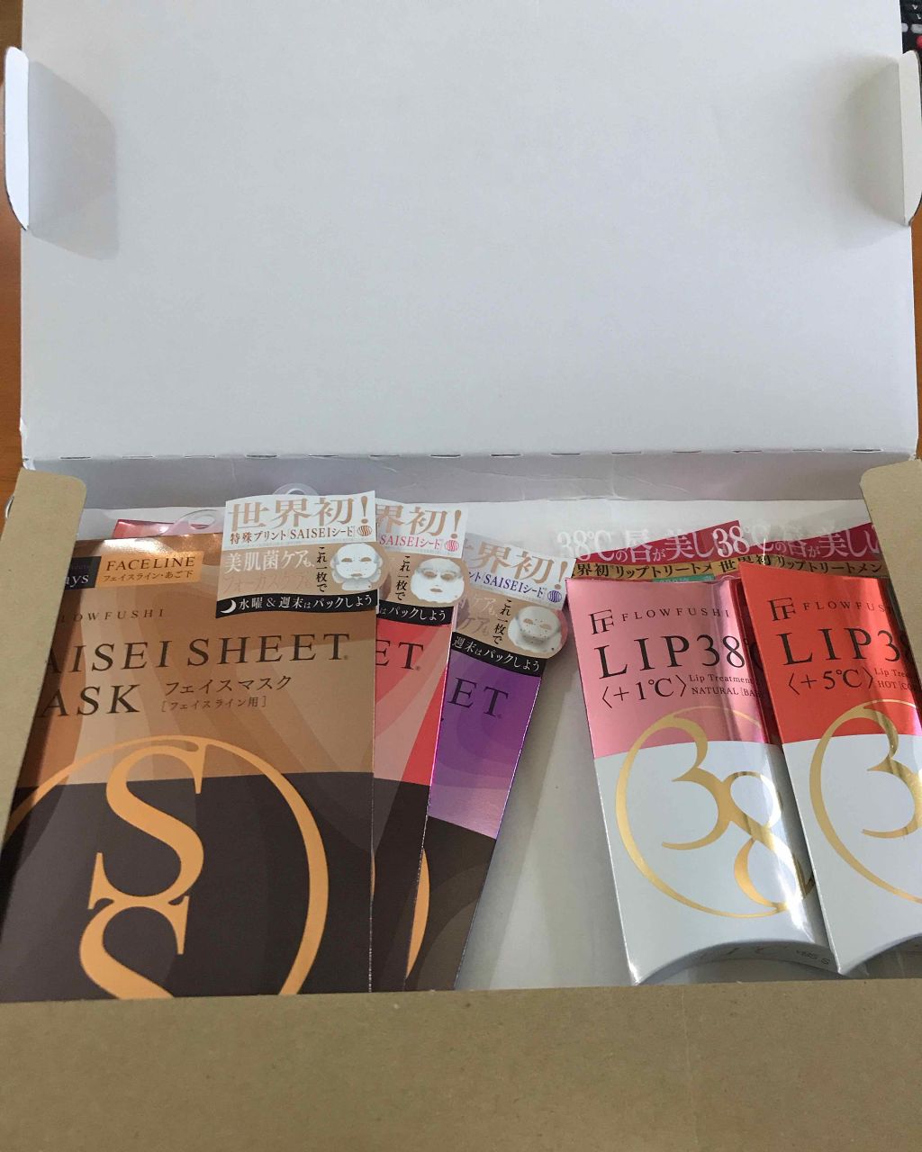 38°C / 99°F リップトリートメント (リップ美容液)/UZU BY FLOWFUSHI/リップケアを使ったクチコミ（1枚目）