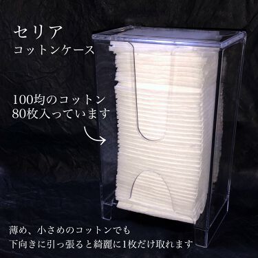 コスメケース セリアの口コミ 超優秀 100均で買えるおすすめ化粧小物 100円で買えるクリア By Riiiii 乾燥肌 代前半 Lips
