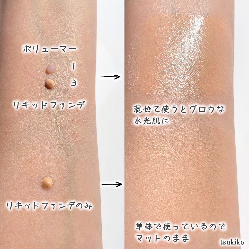 ニンフオーラボリューマー/ETUDE/化粧下地を使ったクチコミ(5枚目)