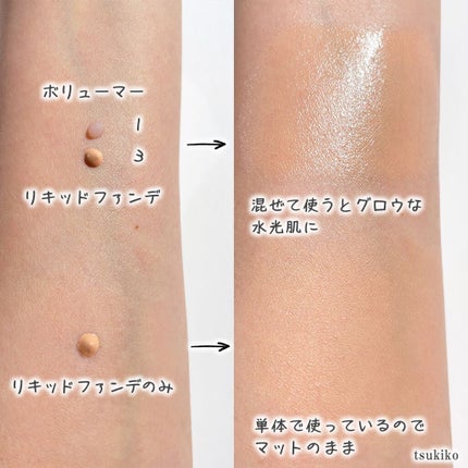 ニンフオーラボリューマー/ETUDE/化粧下地を使ったクチコミ(5枚目)