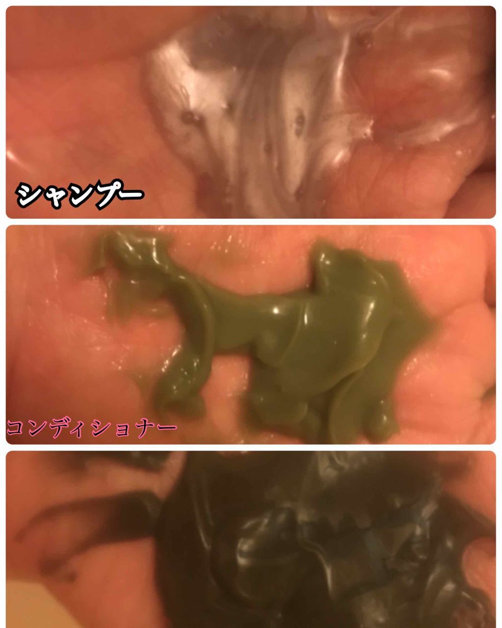 海藻 海泥 ヘアマスク/ラサーナ/ヘアマスク・ヘアパックを使ったクチコミ（3枚目）