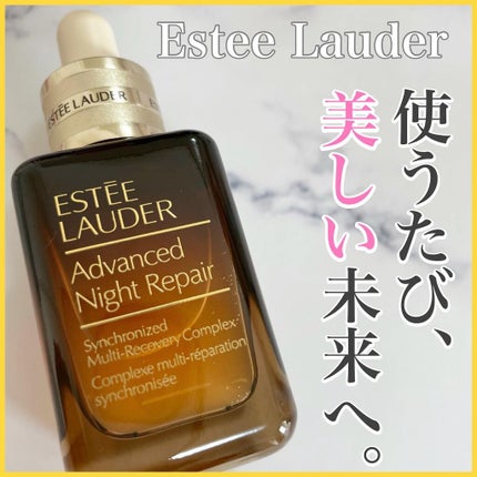 アドバンス ナイト リペア SMR コンプレックス/ESTEE LAUDER/美容液を使ったクチコミ(1枚目)