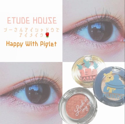 ルックアット マイアイジュエル/ETUDE/単色アイシャドウを使ったクチコミ(1枚目)