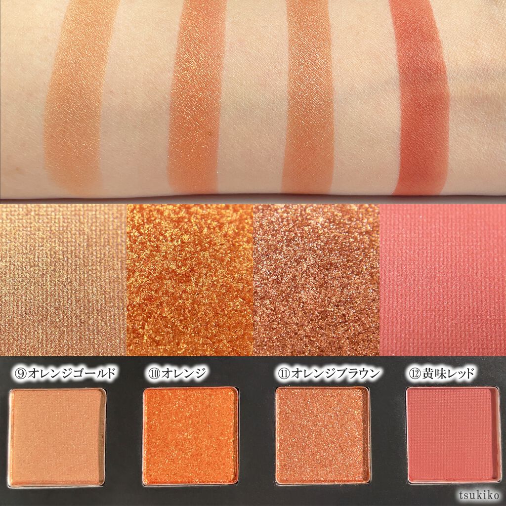 HEXZEスターライトファントム12アイシャドウ01/HEXZE(ヘックスゼ)/アイシャドウパレットを使ったクチコミ(6枚目)