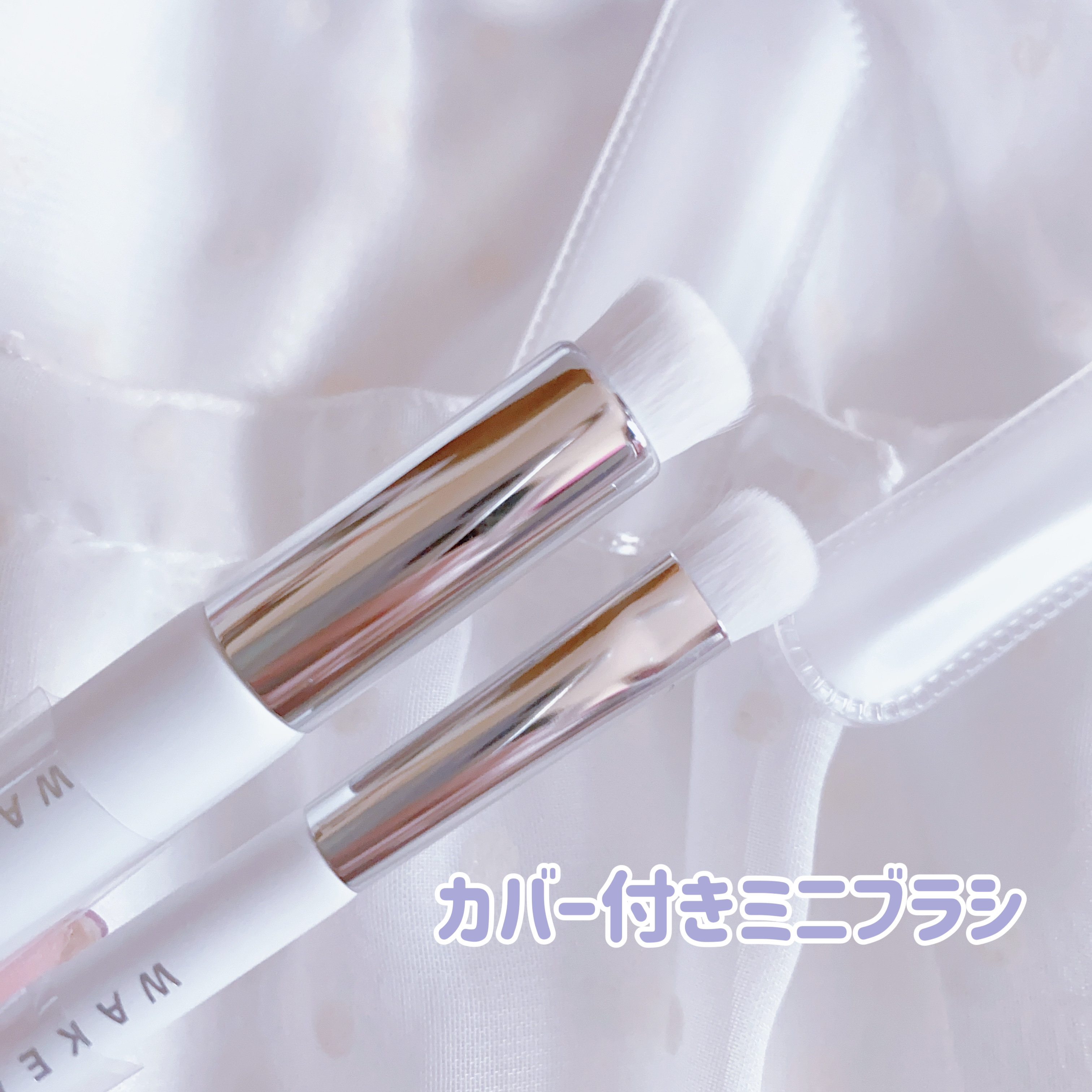 ソフトシアーマルチパレット/wakemake/アイシャドウパレットを使ったクチコミ（3枚目）