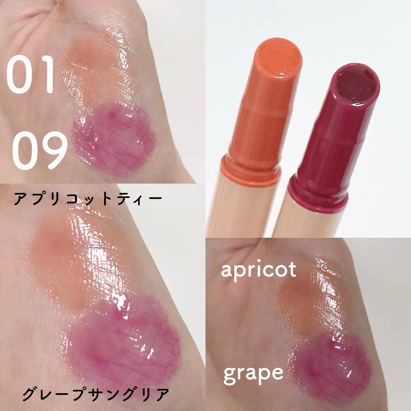 ハニーメルティングリップ/ネイチャーリパブリック/口紅を使ったクチコミ(2枚目)