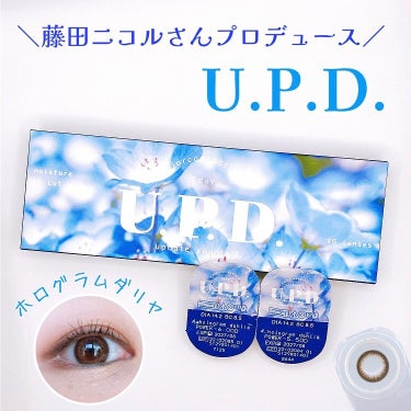 U.P.D/U.P.D/カラーコンタクトレンズを使ったクチコミ（1枚目）