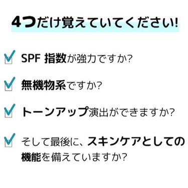 マイルド シカ サンスクリーン SPF50+ / PA++++/innisfree/日焼け止め・UVケアを使ったクチコミ（6枚目）