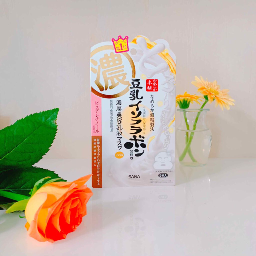 リンクルジェル乳液マスク/なめらか本舗/シートマスク・パックを使ったクチコミ(1枚目)