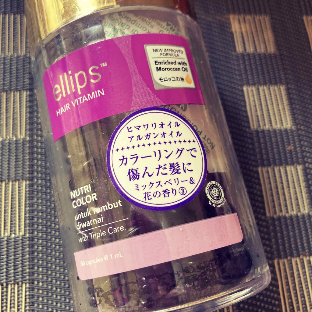 ヘアーオイル【トリートメント】/ellips/ヘアオイルを使ったクチコミ(3枚目)