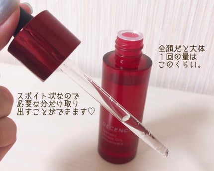 アヤナス リンクルO/L コンセントレート/DECENCIA/美容液を使ったクチコミ(3枚目)