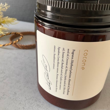 クレイクリームシャンプー(モイスト)/cocone/市販シャンプーを使ったクチコミ(5枚目)