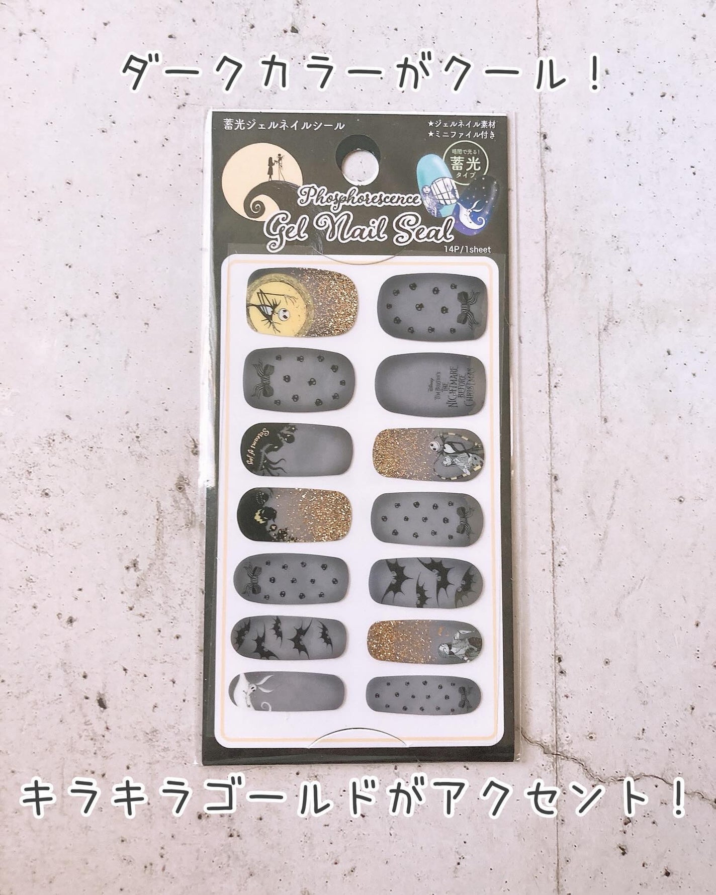 貼るジェルネイル/セリア/ネイルシールを使ったクチコミ(4枚目)