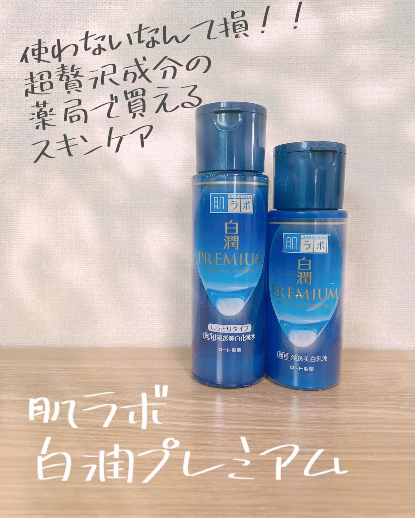 Moou 무우❤︎コスメ収集家 on LIPS 「1年通して美白ケアをしていたいタイプの私がずっとリピートしてい..」(1枚目)