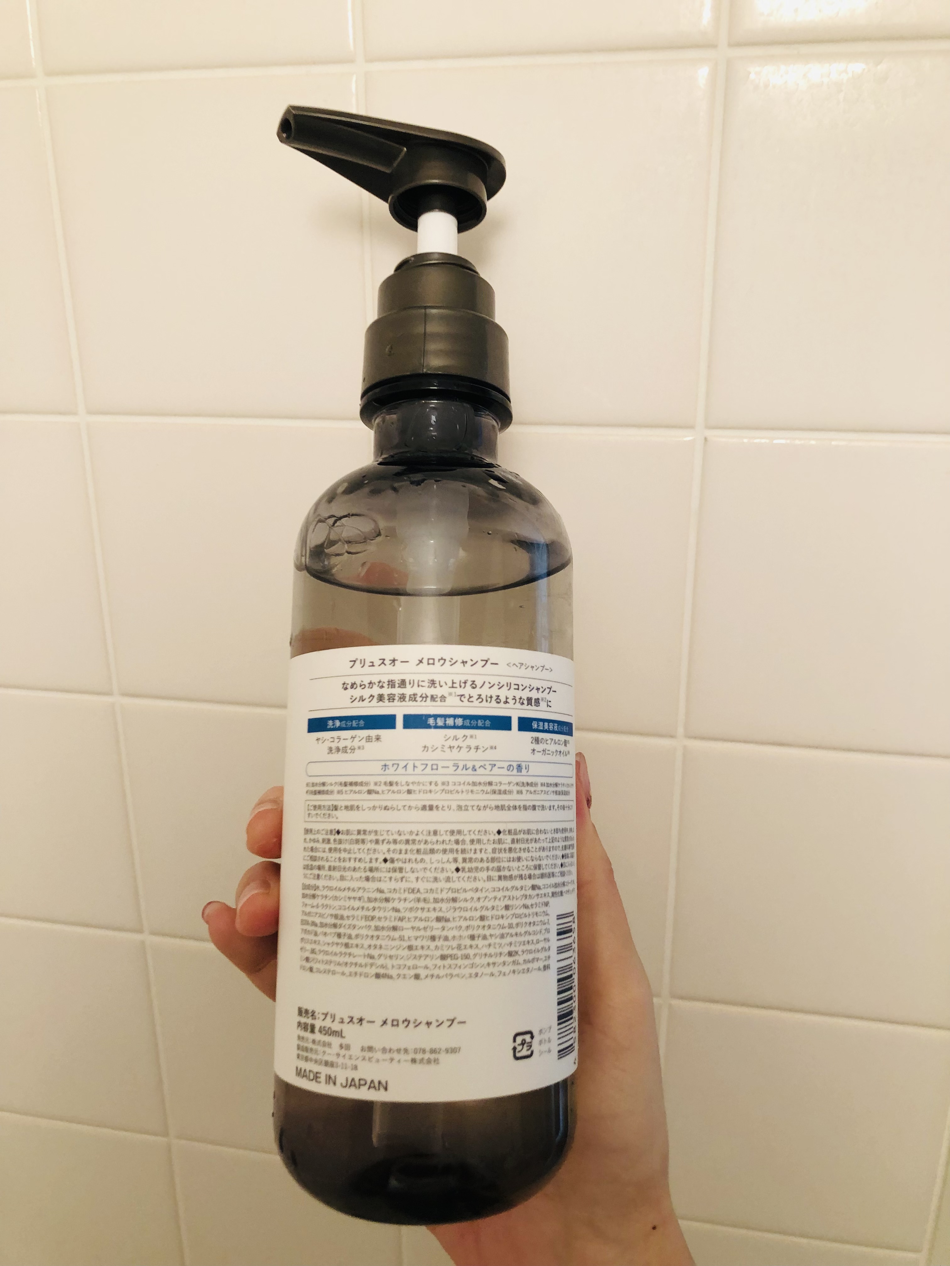 メロウシャンプー/メロウトリートメント/plus eau/市販シャンプーを使ったクチコミ（2枚目）