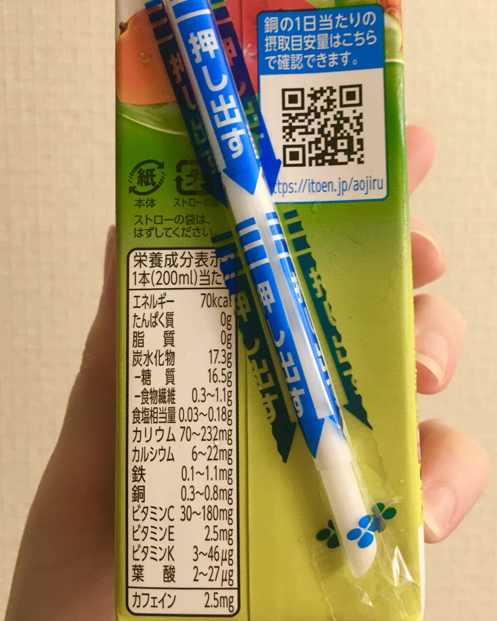 自己紹介/雑談/その他を使ったクチコミ（2枚目）