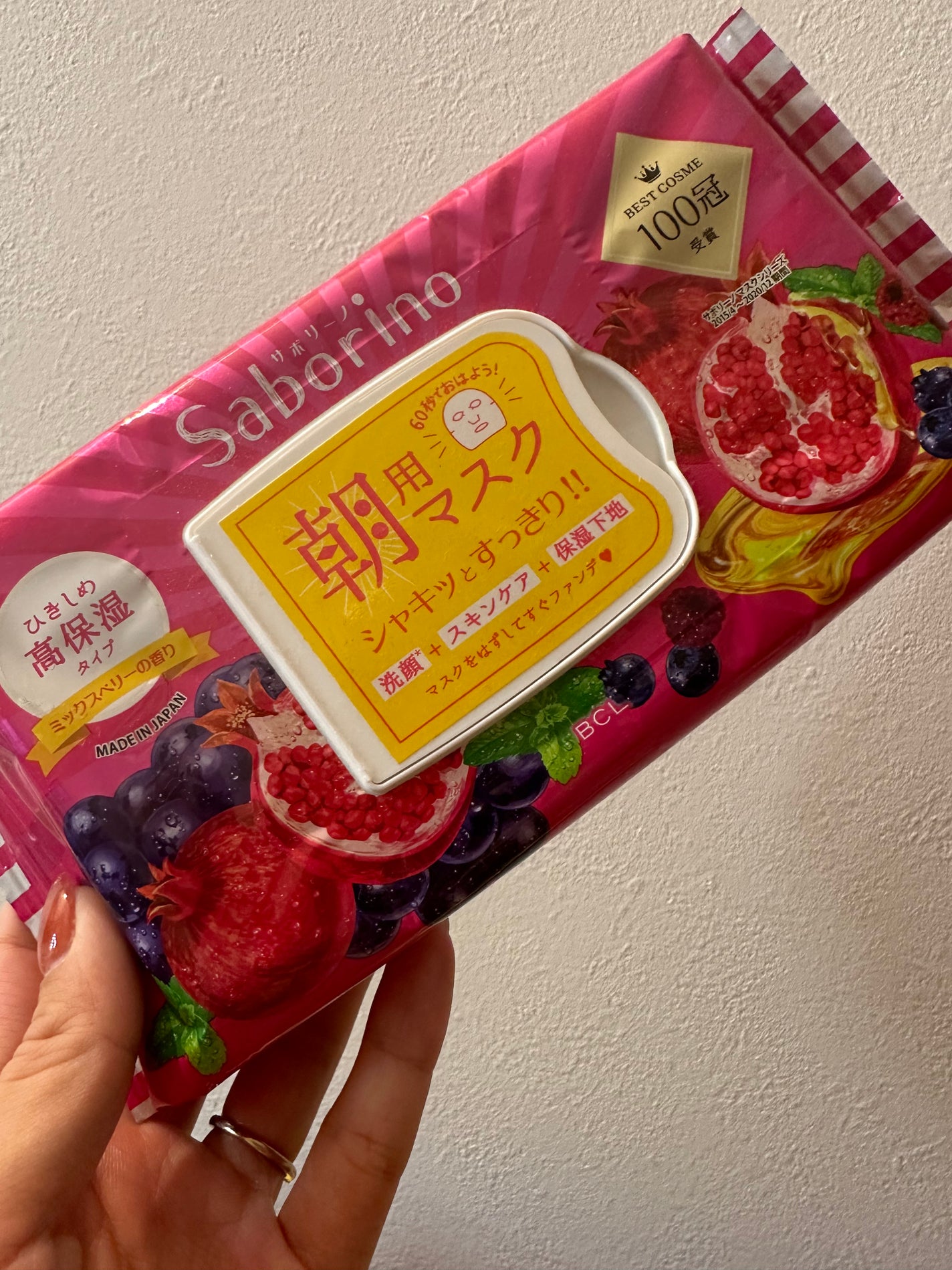 目ざまシート 完熟果実の高保湿タイプ/サボリーノ/シートマスク・パックを使ったクチコミ(1枚目)