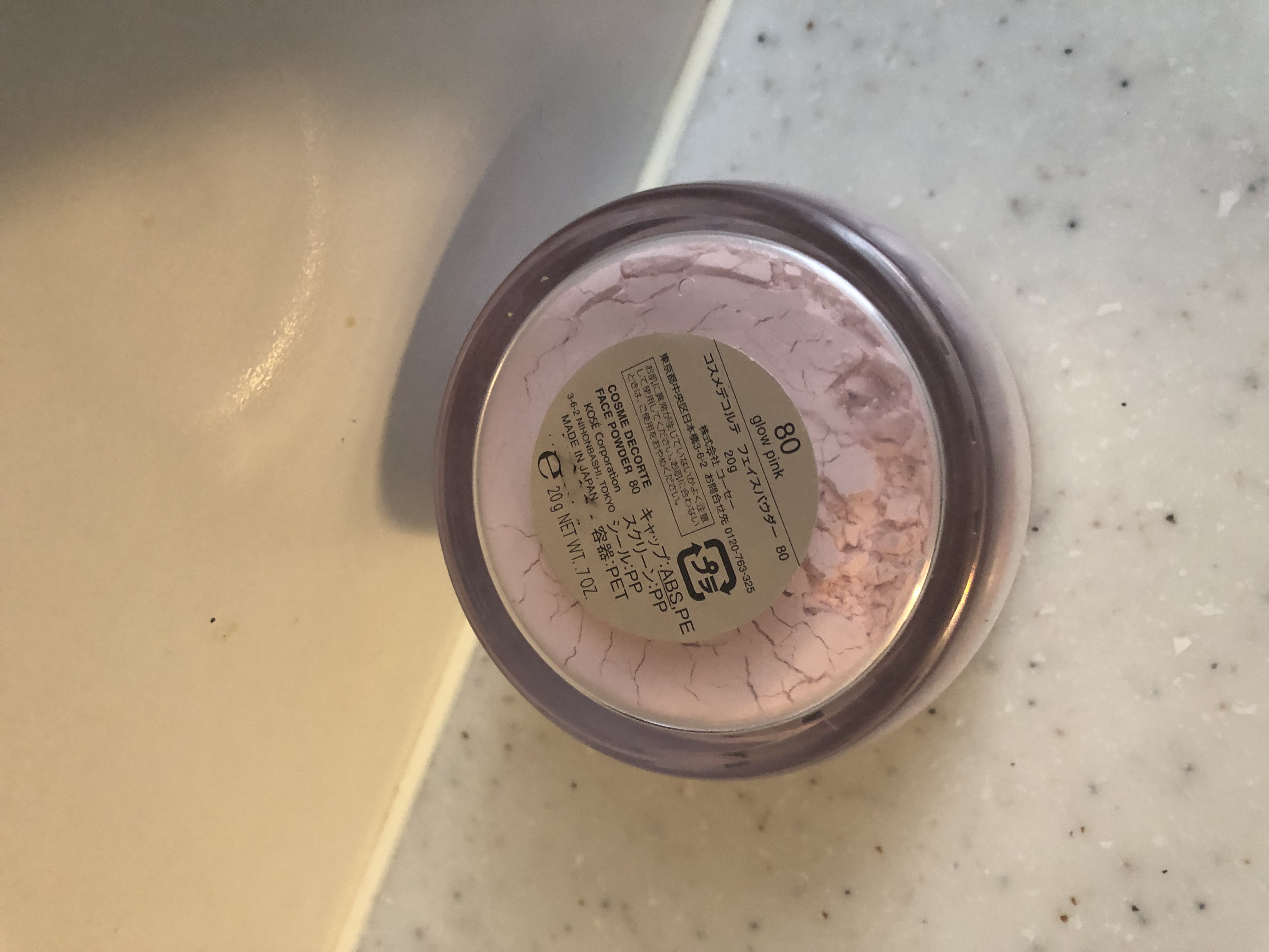 フェイスパウダー/DECORTÉ/ルースパウダーを使ったクチコミ（1枚目）