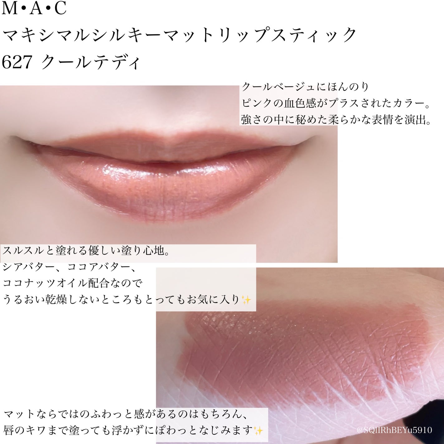 ラスターガラス リップスティック/M・A・C/口紅を使ったクチコミ(3枚目)