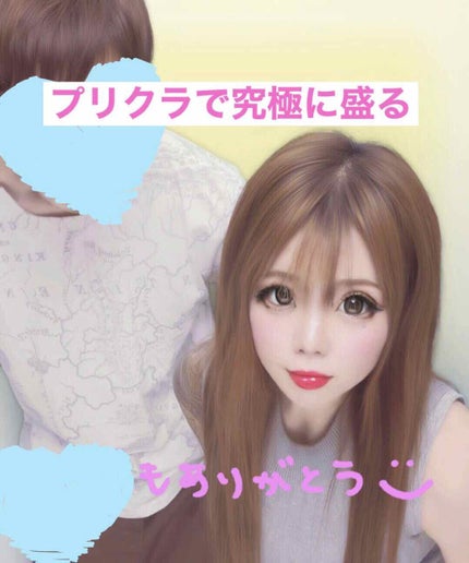 を使ったクチコミ(1枚目)