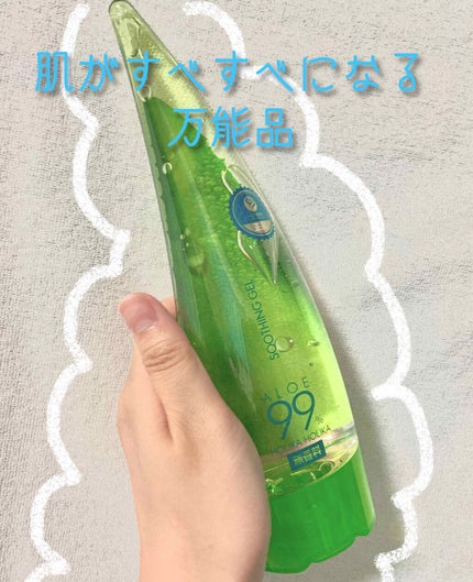 アロエ99% スージングジェル/HOLIKA HOLIKA/ボディローションを使ったクチコミ(1枚目)