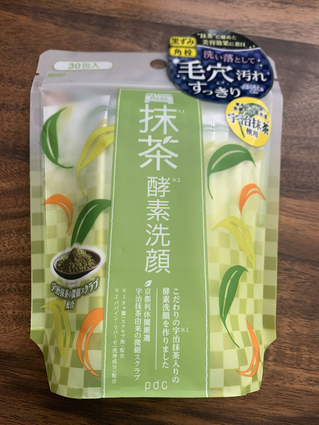 ワフードメイド　宇治抹茶酵素洗顔/pdc/洗顔パウダーを使ったクチコミ（1枚目）