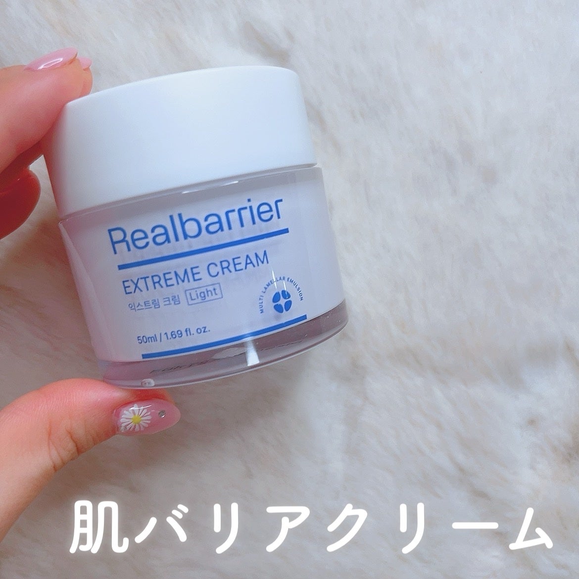 リアルバリア エクストリームクリーム オリジナル/Real Barrier/フェイスクリームを使ったクチコミ(1枚目)