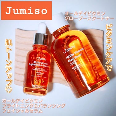 オールデイビタミンブライトニング＆バランシングフェイシャルセラム/JUMISO/美容液を使ったクチコミ（1枚目）