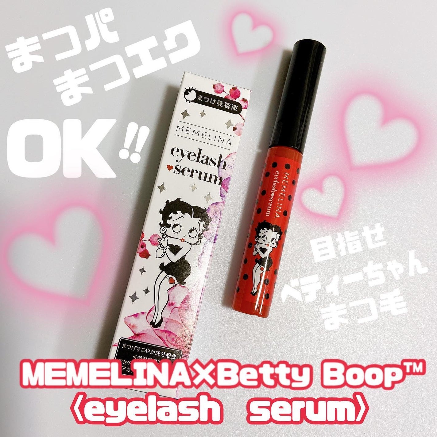 MEMELINA eyelash serum/MEMELINA/まつげ美容液を使ったクチコミ(1枚目)