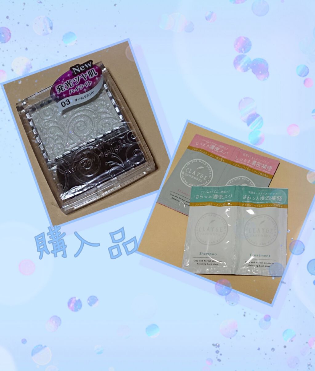 シャンプー／トリートメント DN ダメージケア/CLAYGE/シャンプー・コンディショナーを使ったクチコミ（1枚目）