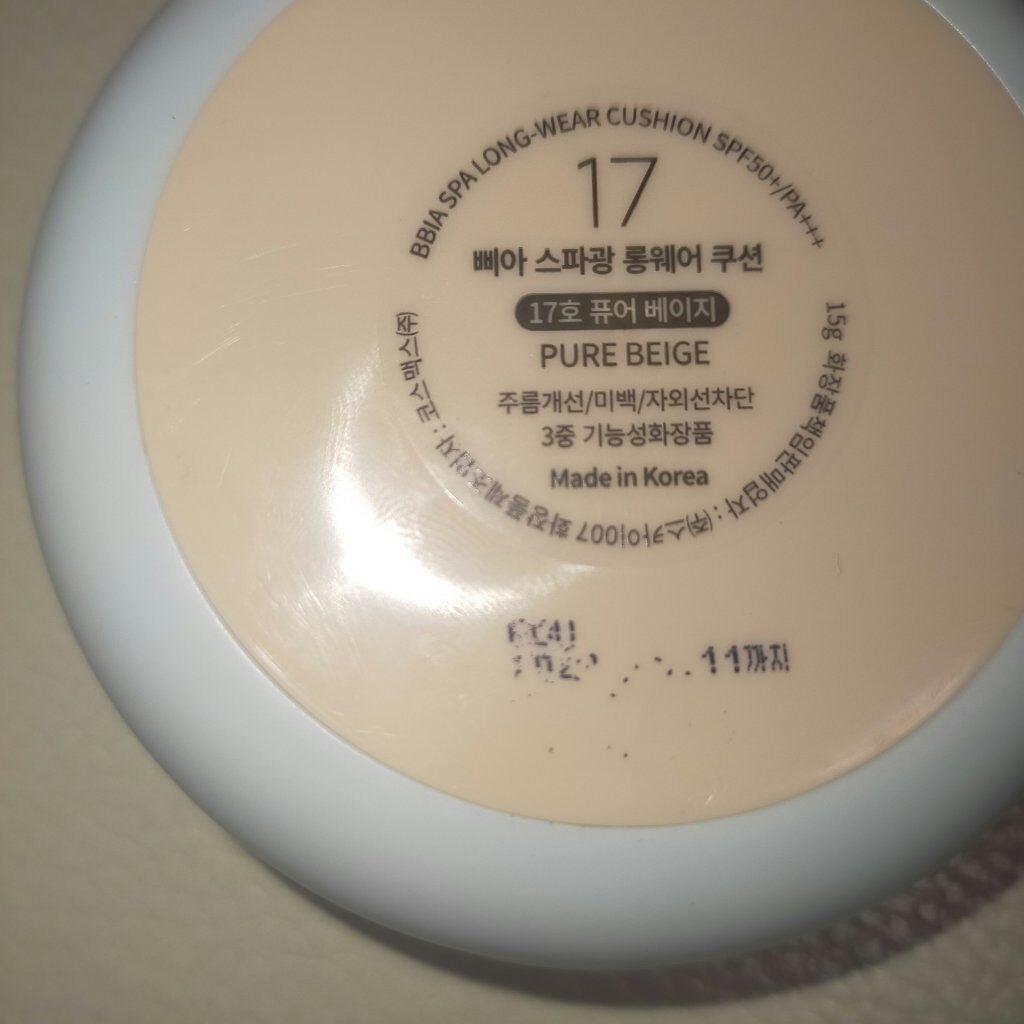 スパ光ロングウェアクッション/BBIA/クッションファンデーションを使ったクチコミ(3枚目)