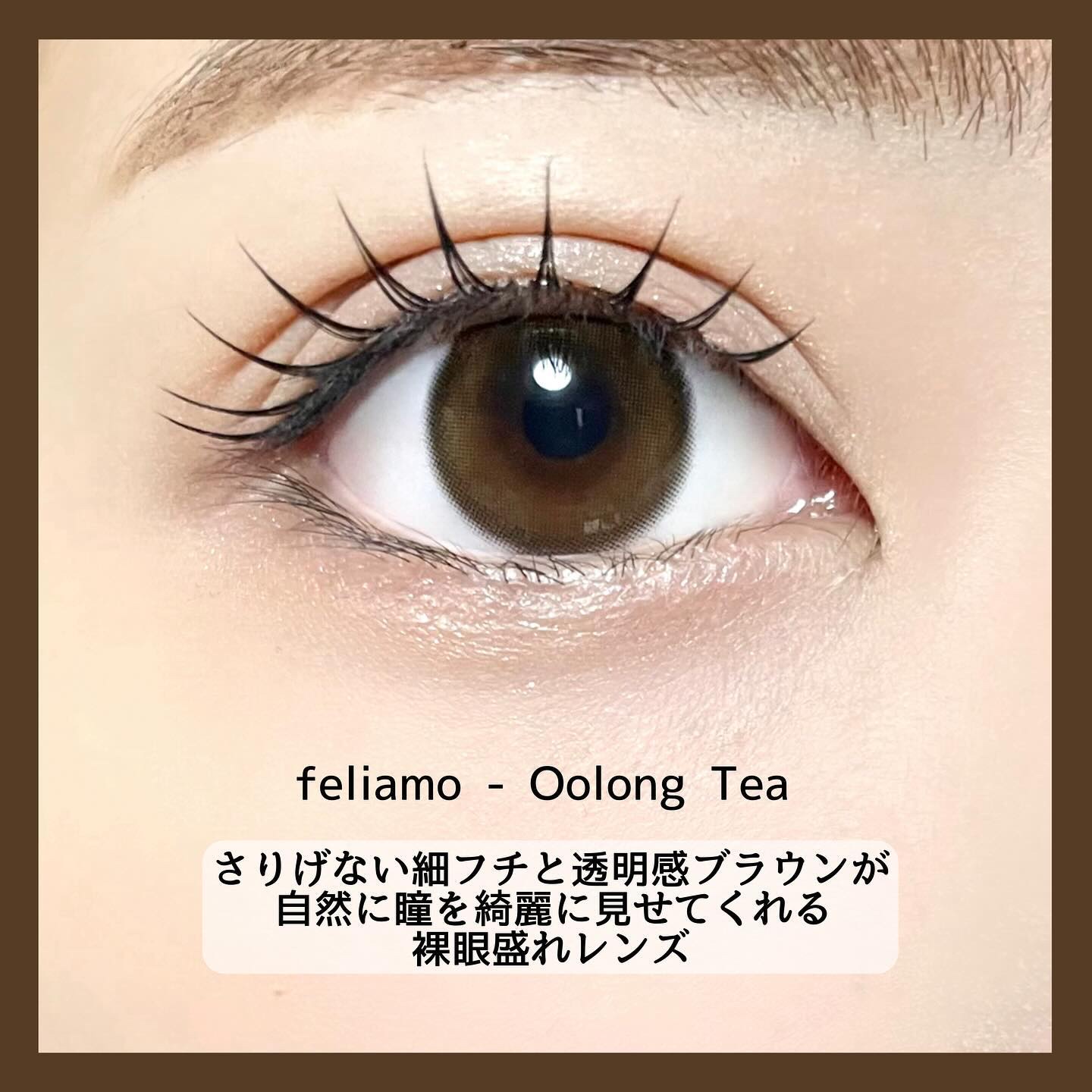 feliamo 1day/feliamo/ワンデー（１DAY）カラコンを使ったクチコミ（2枚目）