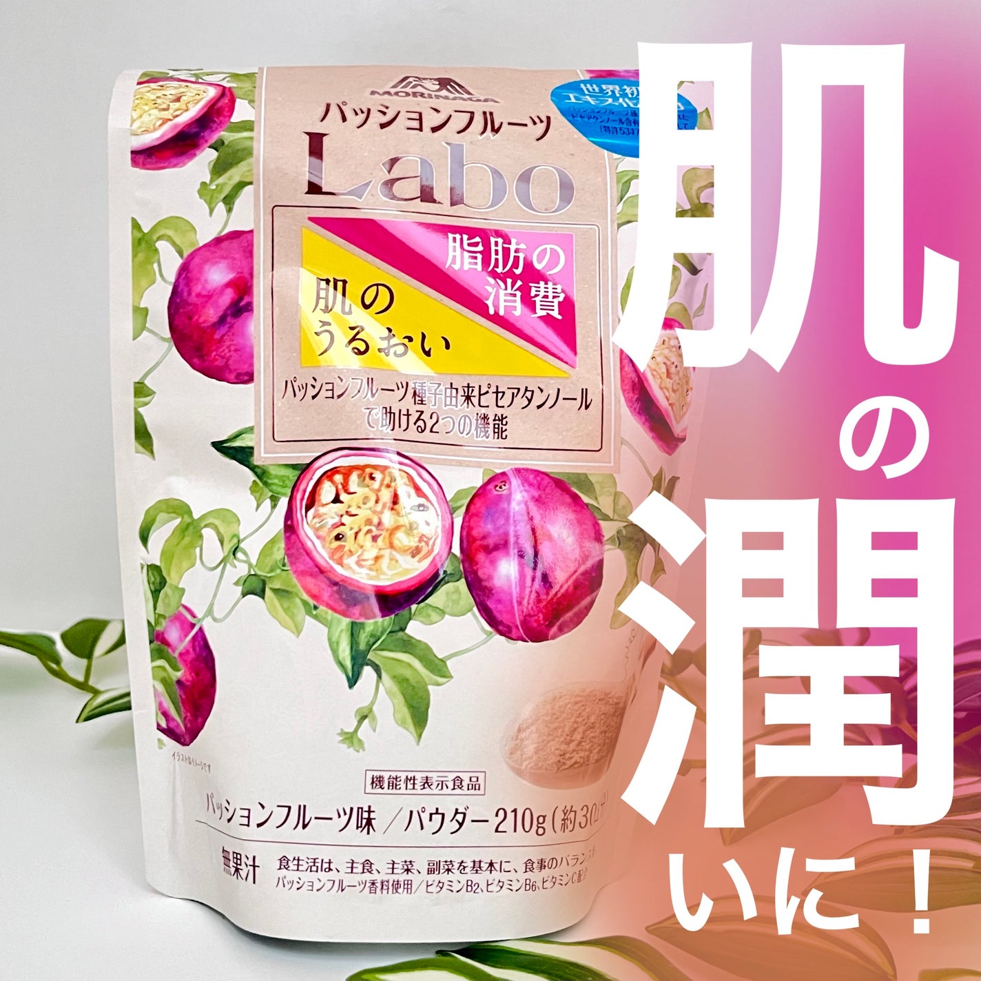 きぎ / フォロバします on LIPS 「💜ぶどうの◯倍!?肌のうるおいを守るためにプラスしてみない?🍇..」(1枚目)