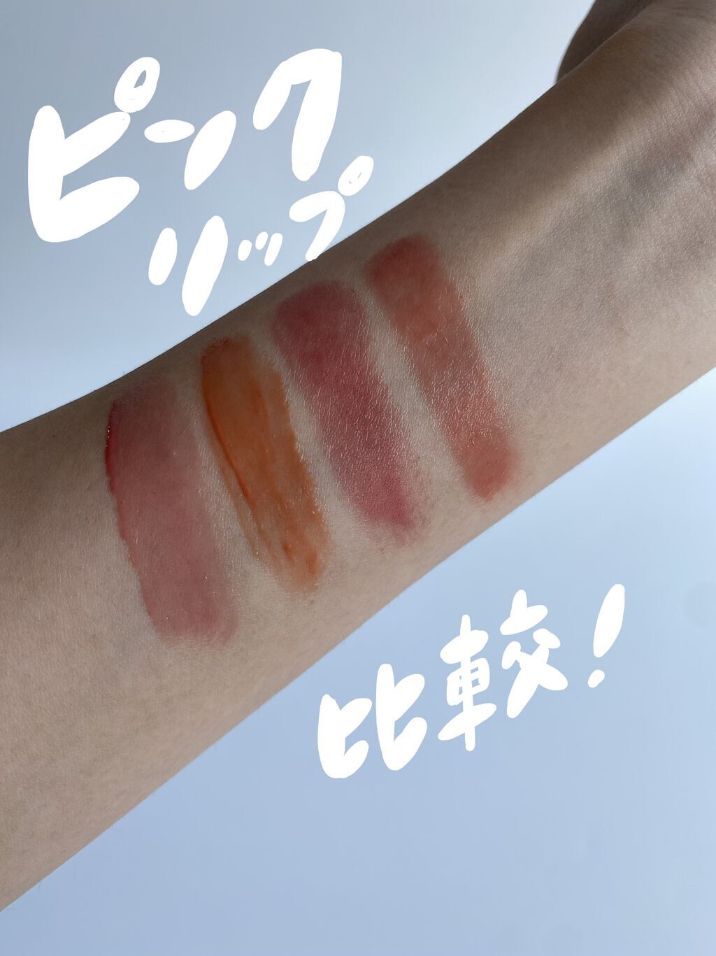 センシュアルスパイシーヌードグロス/HERA/リップグロスを使ったクチコミ（1枚目）