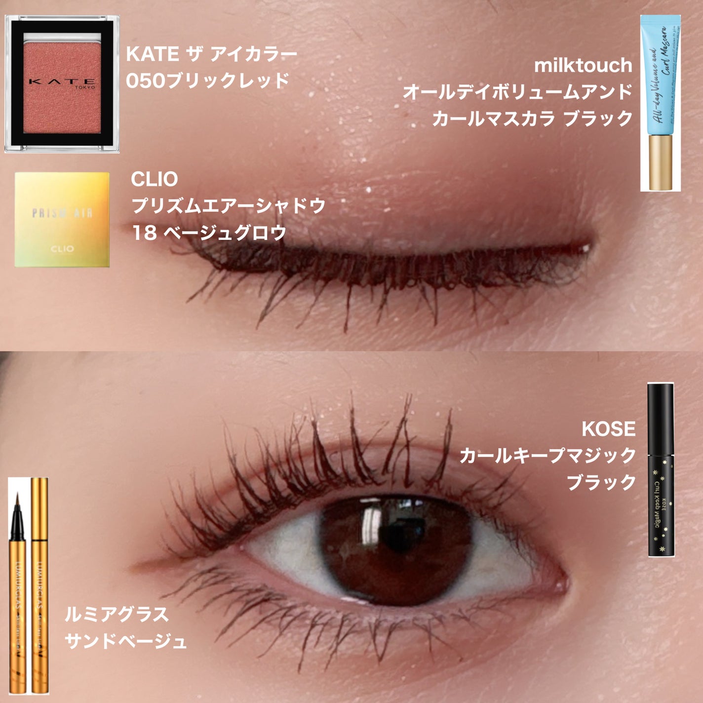 プリズム エアー シャドウ/CLIO/単色アイシャドウを使ったクチコミ(2枚目)