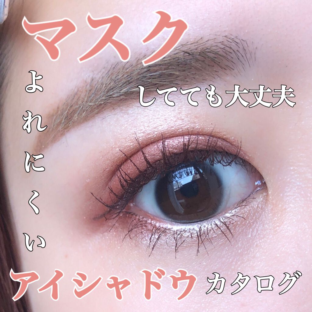 スキニーリッチシャドウ/excel/アイシャドウパレットを使ったクチコミ（1枚目）