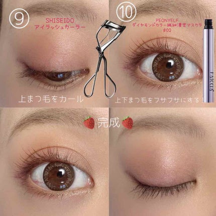 mayu on LIPS 「ピンク欲張りメイク🍓いちごパフェEYE🍓✿.*·̩͙コスメ..」(4枚目)