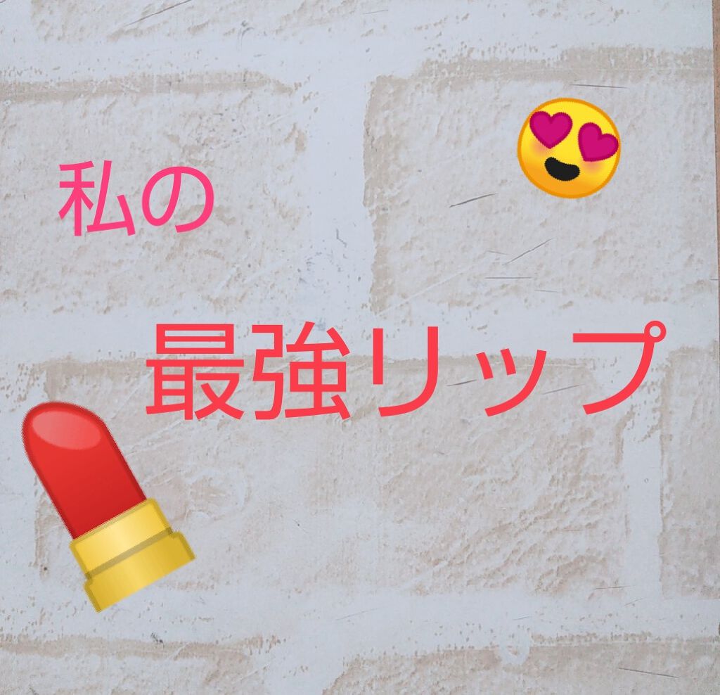 ピキビキ アートポップ エナメル ティント/TONYMOLY/リップティントを使ったクチコミ（1枚目）