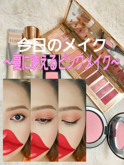ピロートーク インスタント アイ パレット/Charlotte Tilbury/アイシャドウパレットを使ったクチコミ(1枚目)