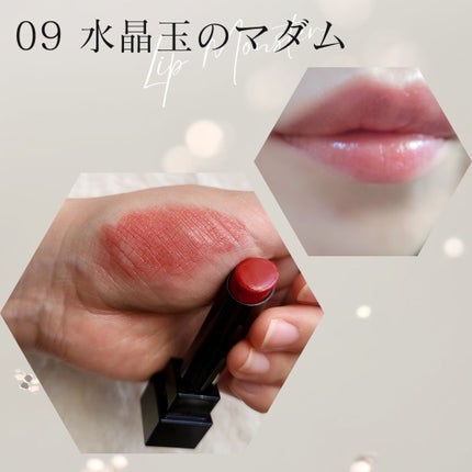 ケイト リップモンスター/KATE/口紅を使ったクチコミ(5枚目)