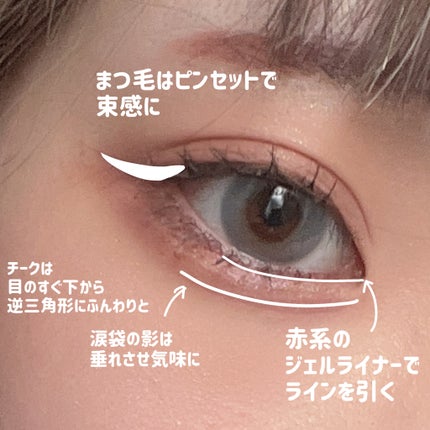 ソフトブラーリングアイパレット/wakemake/アイシャドウパレットを使ったクチコミ(7枚目)