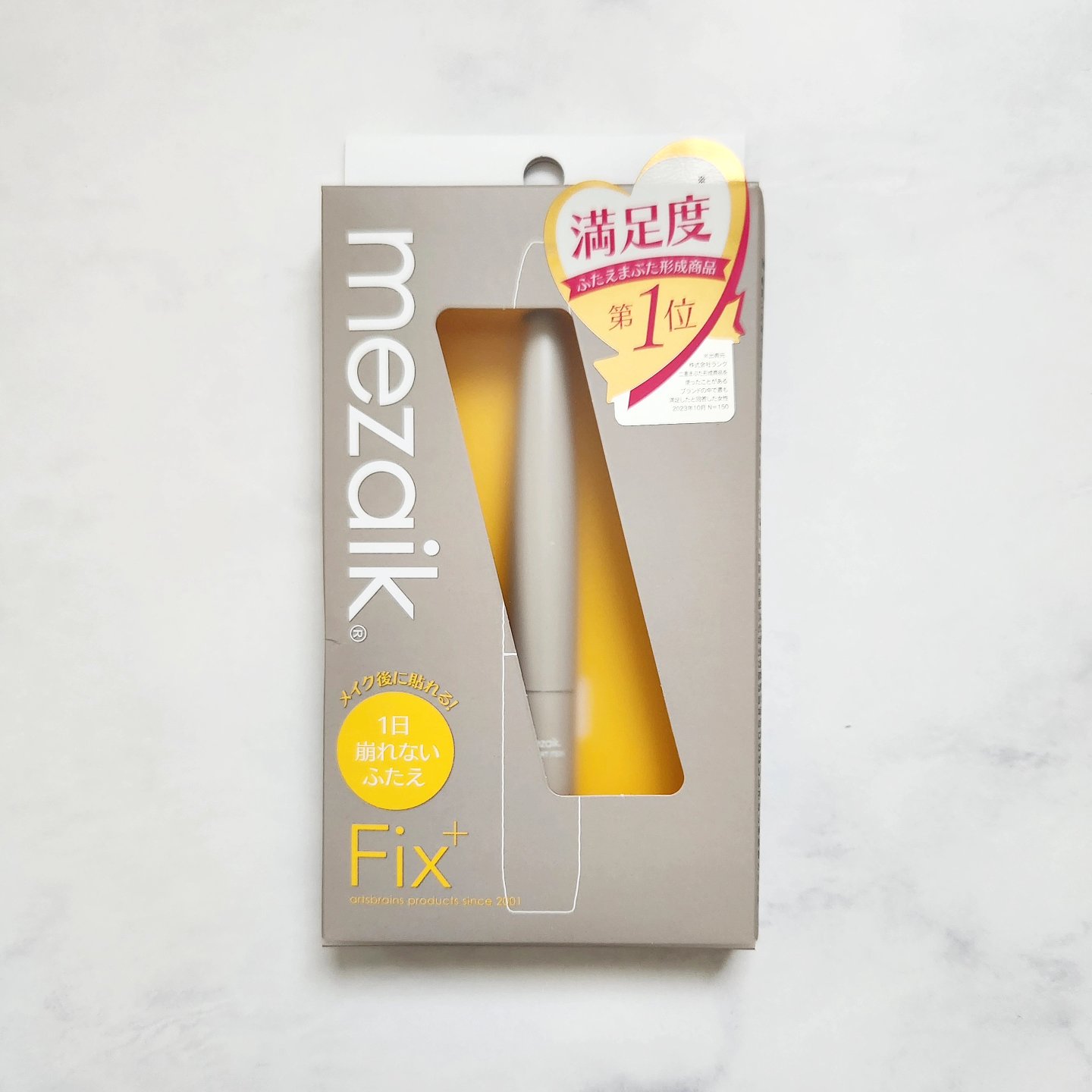 メザイク フィクスプラス/メザイク/二重まぶた用アイテムを使ったクチコミ（1枚目）