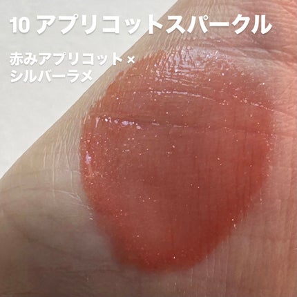 グラスティングカラーグロス/rom&nd/リップグロスを使ったクチコミ(4枚目)