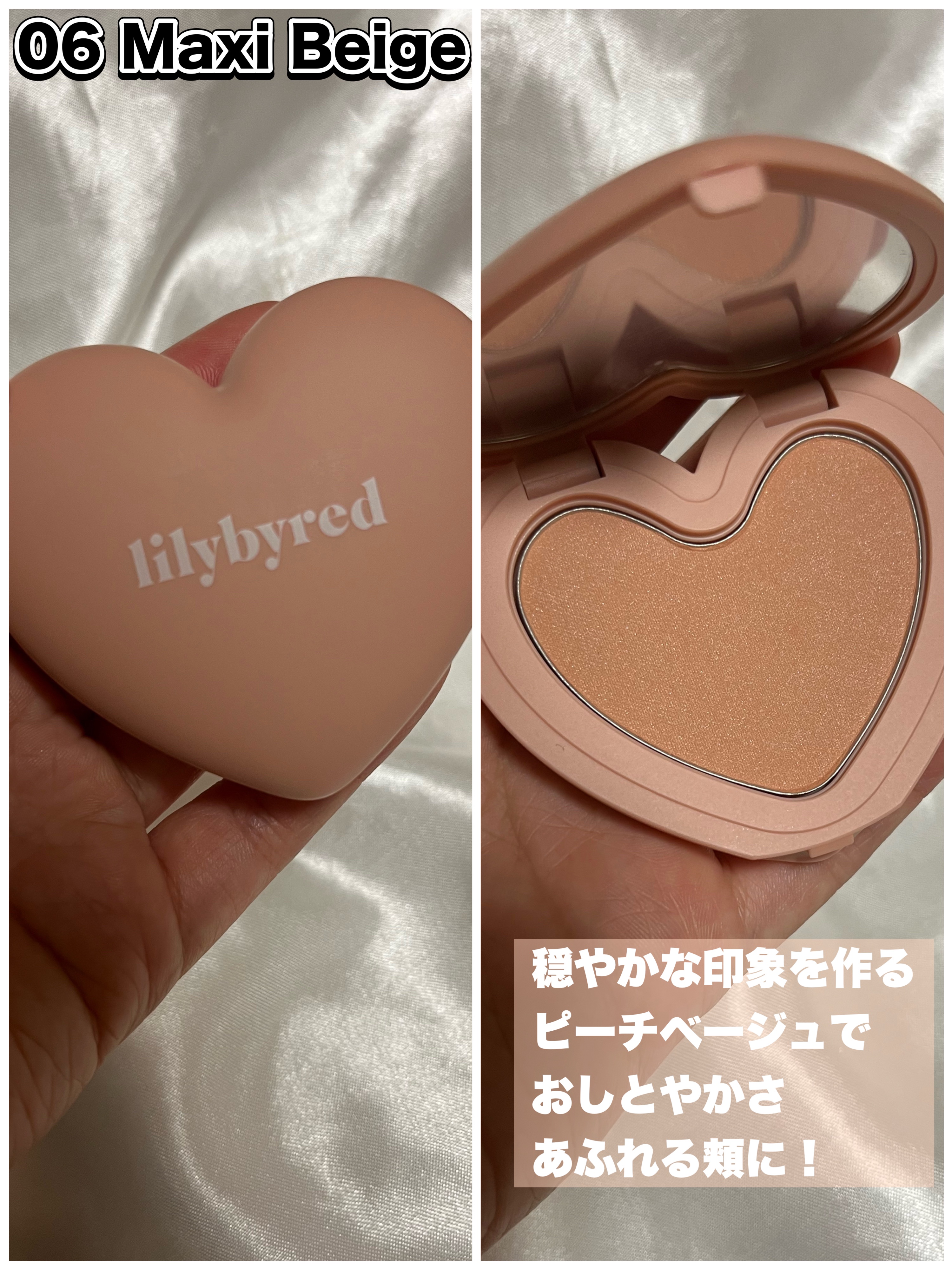 Luv Beam Cheek/lilybyred/パウダーチークを使ったクチコミ（2枚目）