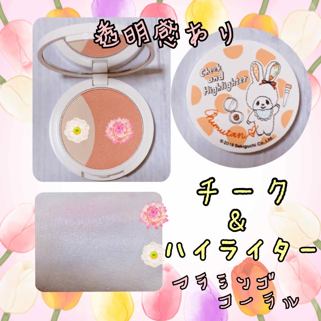 チムたん チーク&ハイライター/カリプソ/パウダーチークを使ったクチコミ(2枚目)