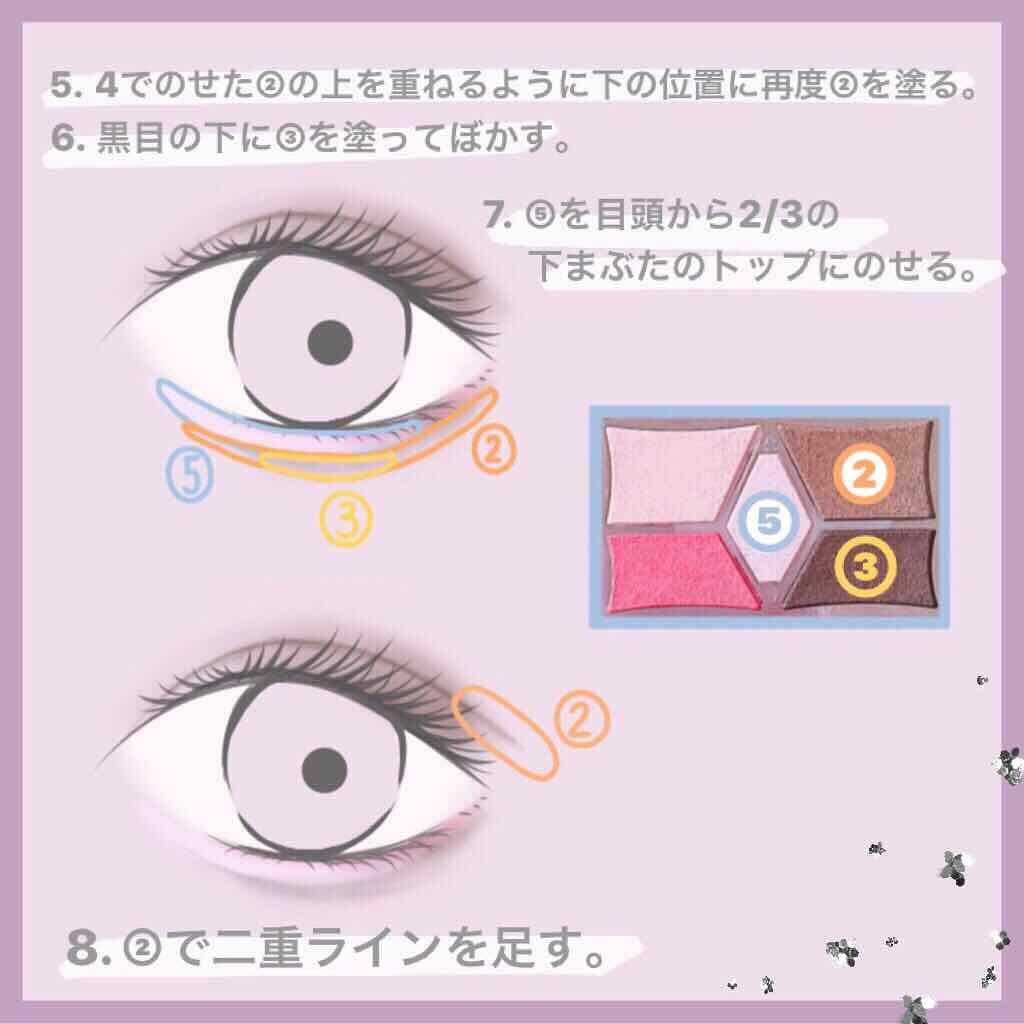 【旧品】パーフェクトスタイリストアイズ/キャンメイク/アイシャドウパレットを使ったクチコミ(3枚目)