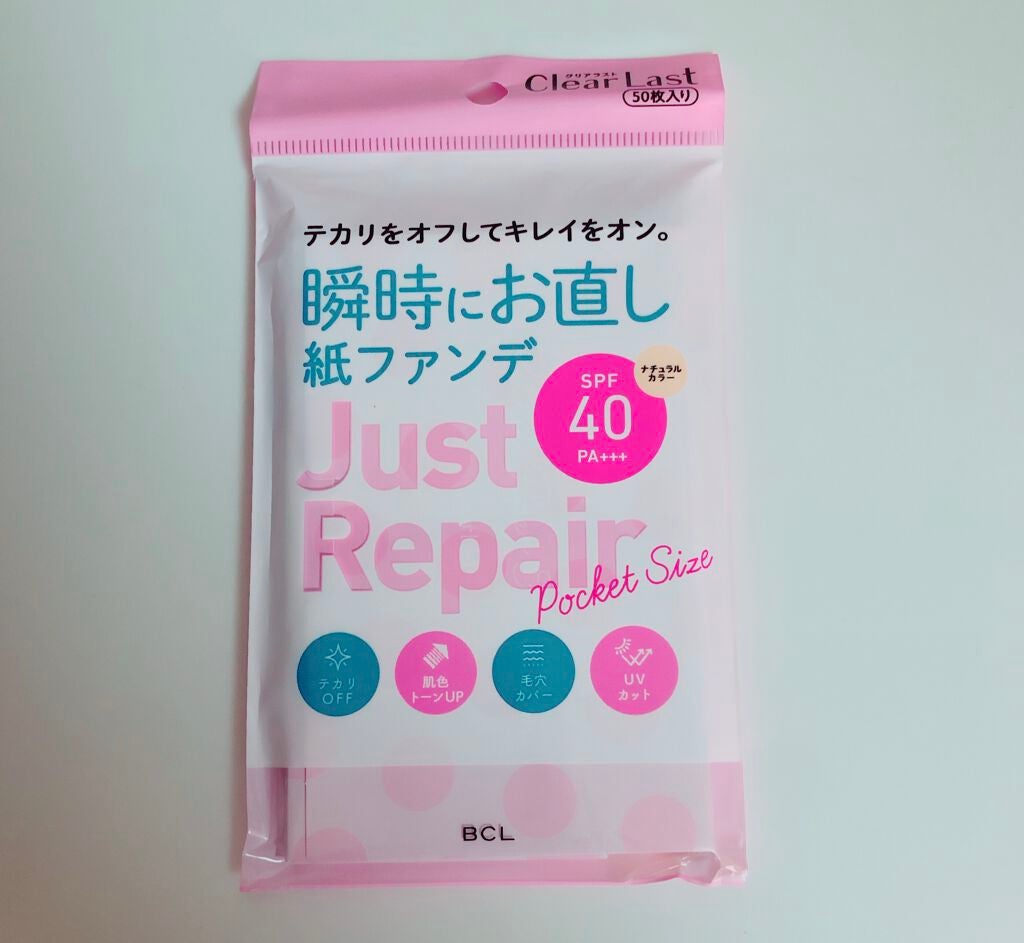 お直し紙ファンデ/クリアラスト/プレストパウダーを使ったクチコミ(1枚目)