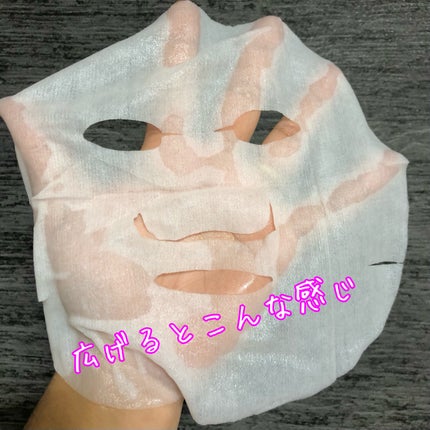 瀬戸内ルルルン(レモンの香り)/ルルルン/シートマスク・パックを使ったクチコミ(4枚目)