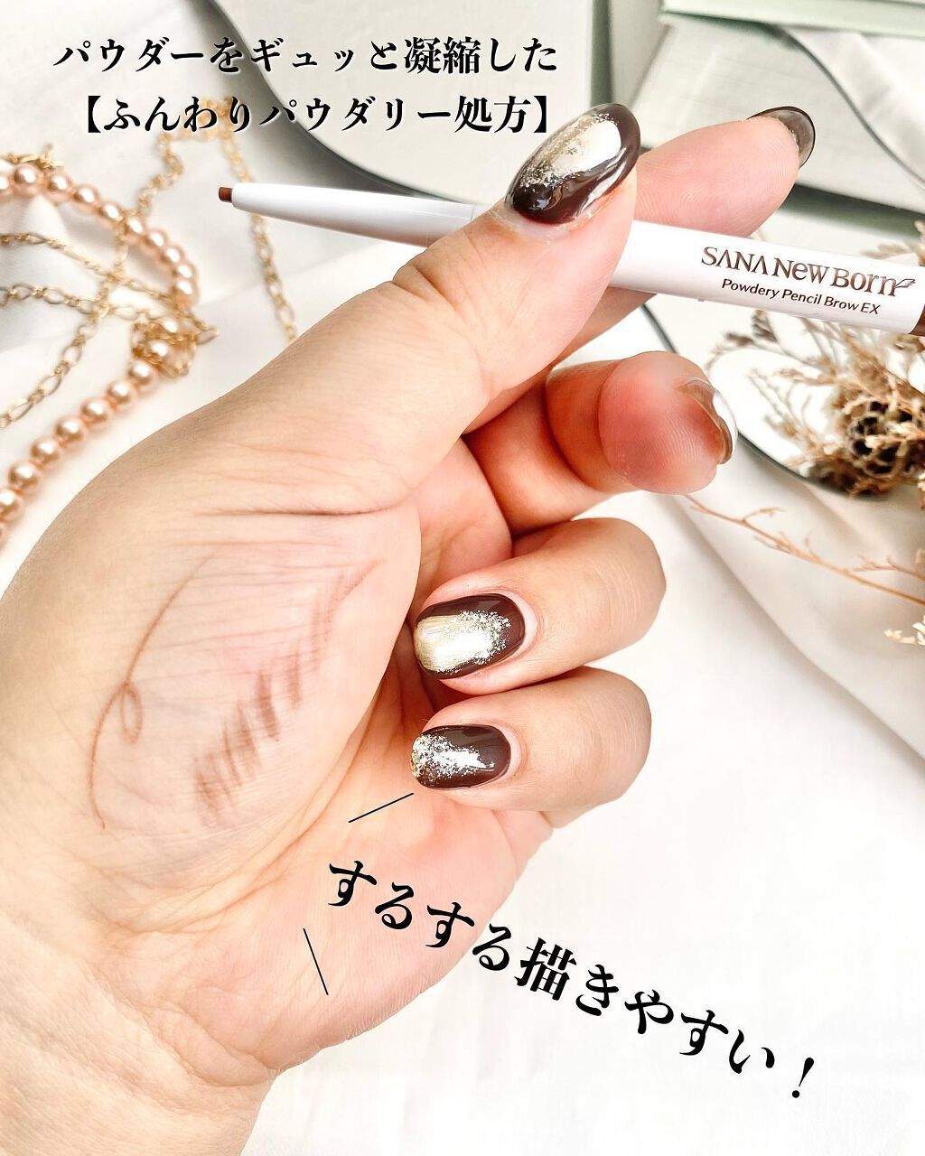 sui on LIPS 「\ペンシルなのにパウダリー⁉️/プチプラなのも嬉しい💕ぼかした..」(4枚目)