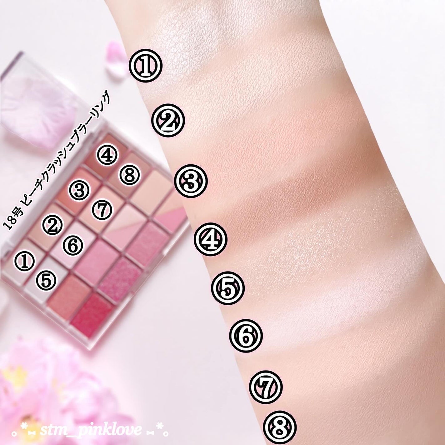 ソフトブラーリングアイパレット/wakemake/アイシャドウパレットを使ったクチコミ(8枚目)